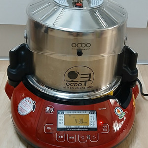 오쿠중탕기 OC-2300R