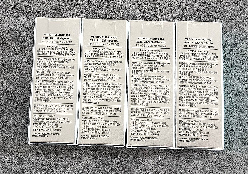 VT PDRN 에센스 100--1