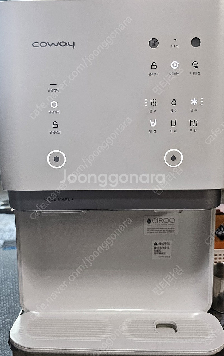 코웨이 얼음정수기 CHPI-6500L--0