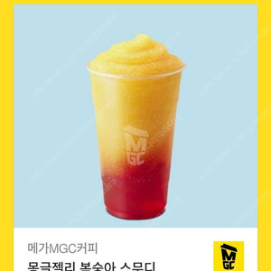 메가커피 기프티콘 3900>3200, 4400>3700
