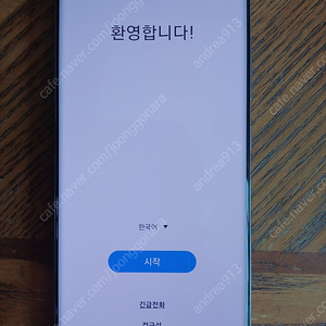 무잔 갤럭시 퀀텀2 바이올렛 128g 택포 7만원 팝니다