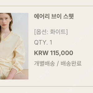 유메르) 에어리 브이 스웻 아노락