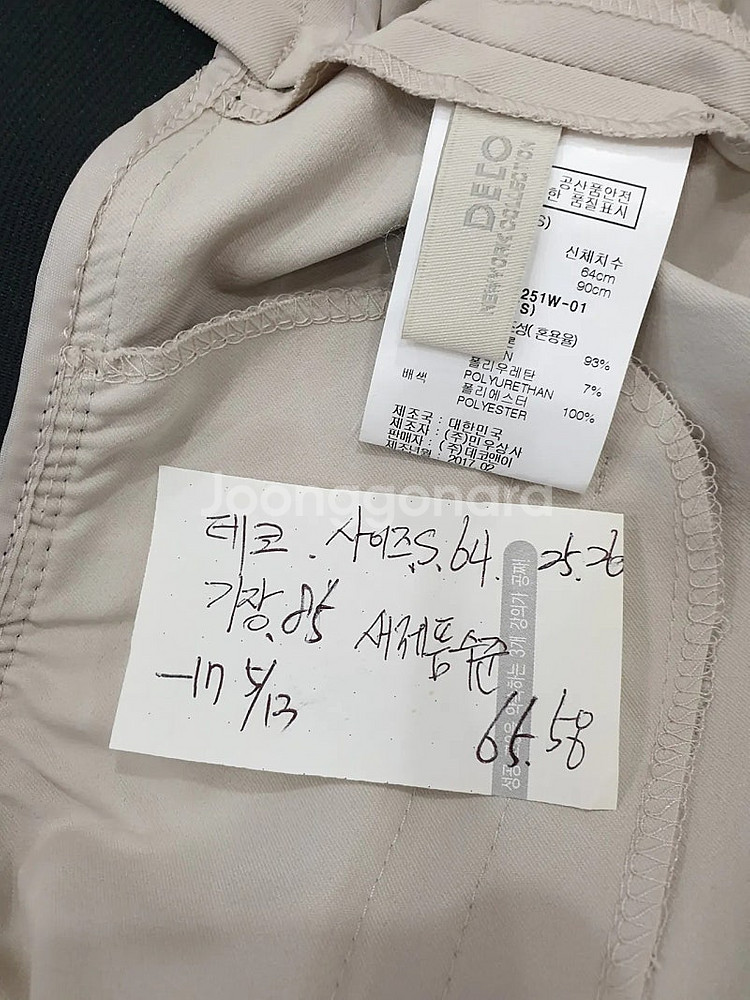 데코 kL 티렌 더스토어--9