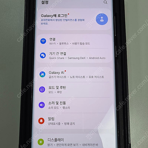 갤럭시 S22 울트라 512GB 화이트