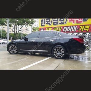 에쿠스리무진흴