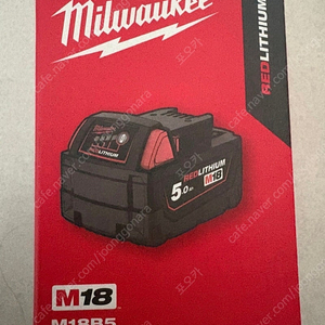밀워키 배터리 m18b5