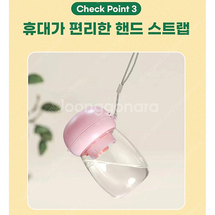 강아지 휴대용 산책 머쉬룸 물병 반려동물 물통--7