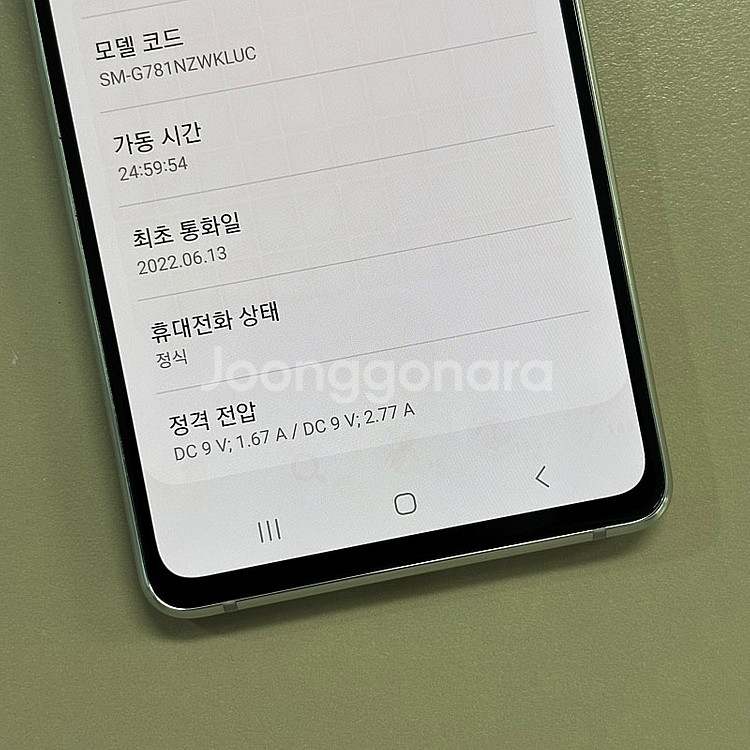 갤럭시S20FE 화이트색상 128용량 미파손 SS급 가...--4