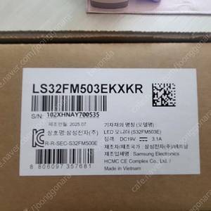 삼성 스마트모니터 M5 32형 새상품