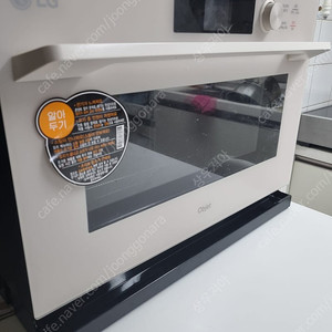 LG 디오스 오브제컬렉션 광파오븐 32L(미스트베이지)