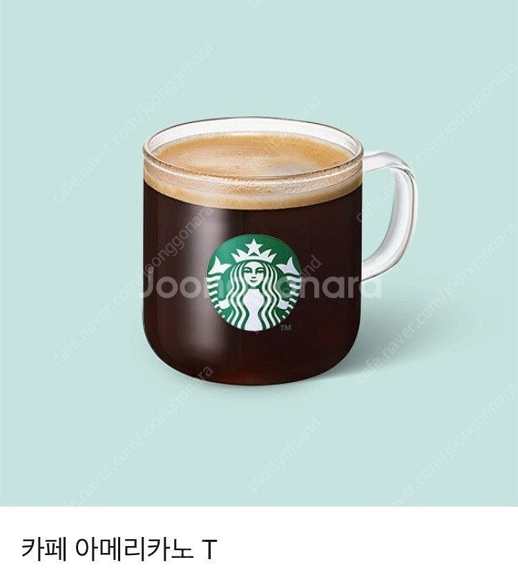 스타벅스 아메리카노 기프티콘 5장--0
