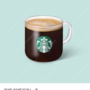 스타벅스 아메리카노 기프티콘 5장