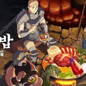 올초판 라노벨 및 만화책( 7,8월 게이밍마우스 증정 이벤트)