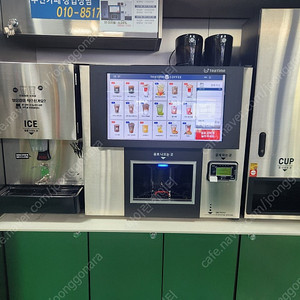중고 무인커피머신 동구전자 티타임 A1 무인카페 커피기계자판기