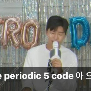 금영 노래방 임영웅 마이크 뮤즐