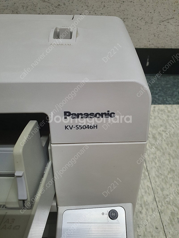 파나소닉 KV-S5046H , A3/A4 칼라 양면 고...--1