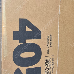 삼성정품토너 MLT-405L 팝니다.