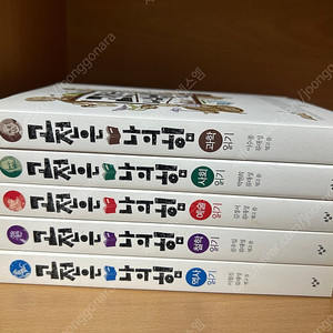 고전은 나의힘 창비 6권