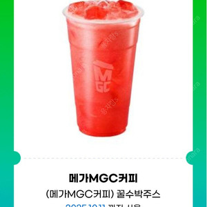 메가커피 꿀수박주스 기프티콘 팝니다