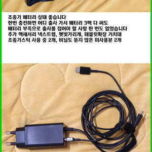 매빅3 클래식 콤보 그리고 추가 구성품 완벽