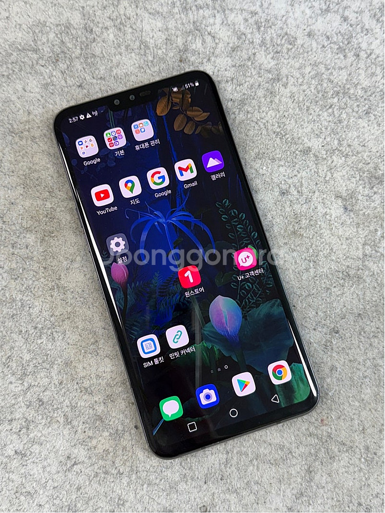 LG V50 블랙 128G 깨끗한 가성비 미파손 공기계...--2