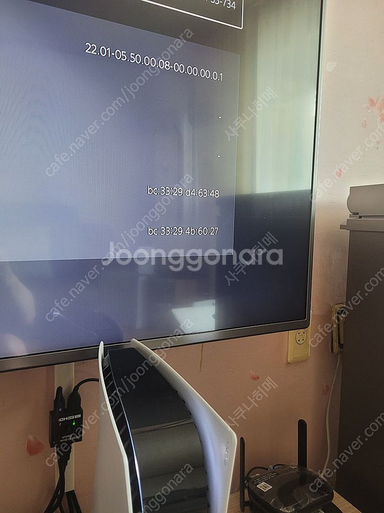 플스5 ps5 1118 디스크 [5.50]팝니다--0