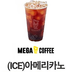 메가커피 아이스 아메리카노 기프티콘 팝니다