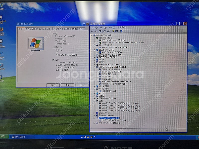 [ 클리닝 정비완료 ] 윈도우XP 산업용 게임용 노트북...--6