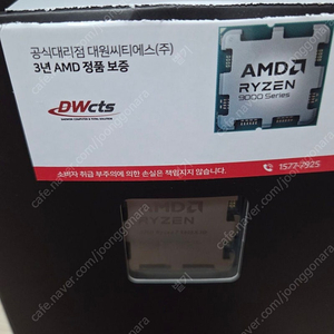 AMD 라이젠7 9800X3D CPU 팝니다