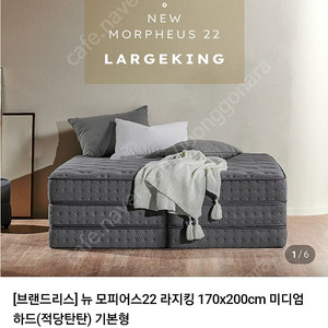 부산) 베스트슬립 브랜드리스 모피어스22 라지킹 미디엄소프트 침대 매트리스 판매합니다