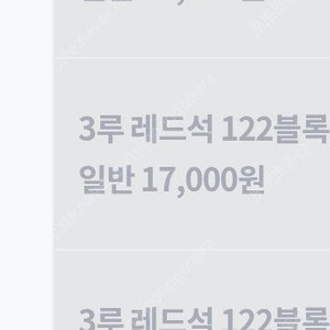 LG KT전 7월29일 18시30분 경기