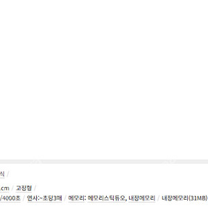 민트급 소니 dsc-h7 팝니다.