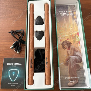 에어로밴드 포켓드럼2 PocketDrum2