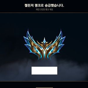 C1) 1주일 이벤트! 롤 대리 롤 개인 롤 듀오 롤 맡김