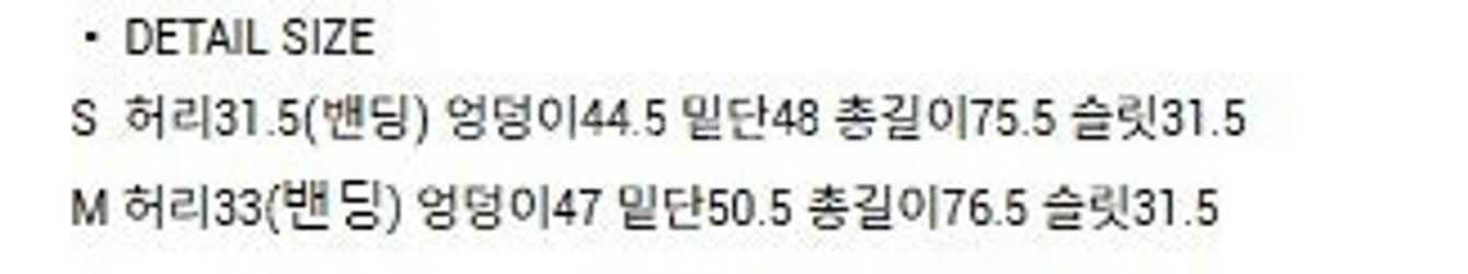 (교환희망) 르뮈 주에 자카드 스커트--1