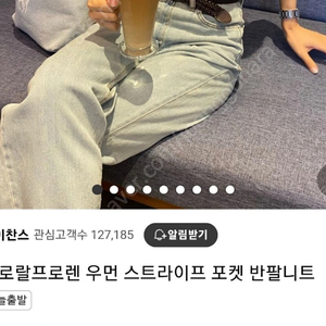 폴로 포켓 반팔니트
