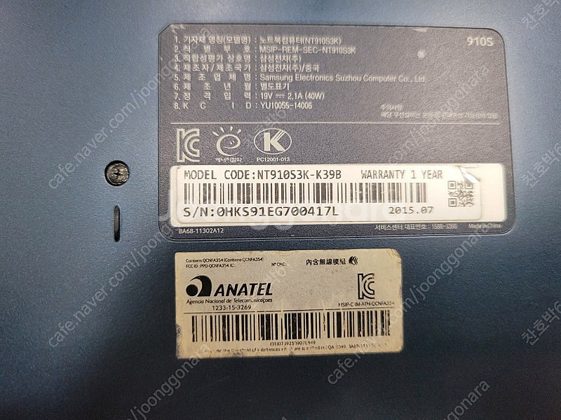 삼성전자 노트북9 Lite (NT910S3K-K39B)...--2