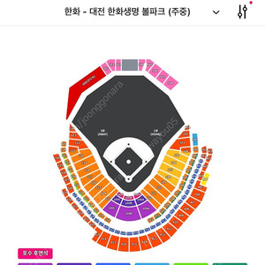 [최저가] 8월5일 (화) 한화이글스 vs KT 1루 내야지정석B 티켓양도
