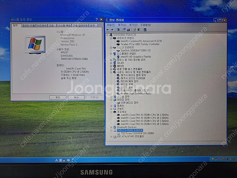 [ 클리닝 정비완료 ] 윈도우XP 산업용 게임용 노트북...--5