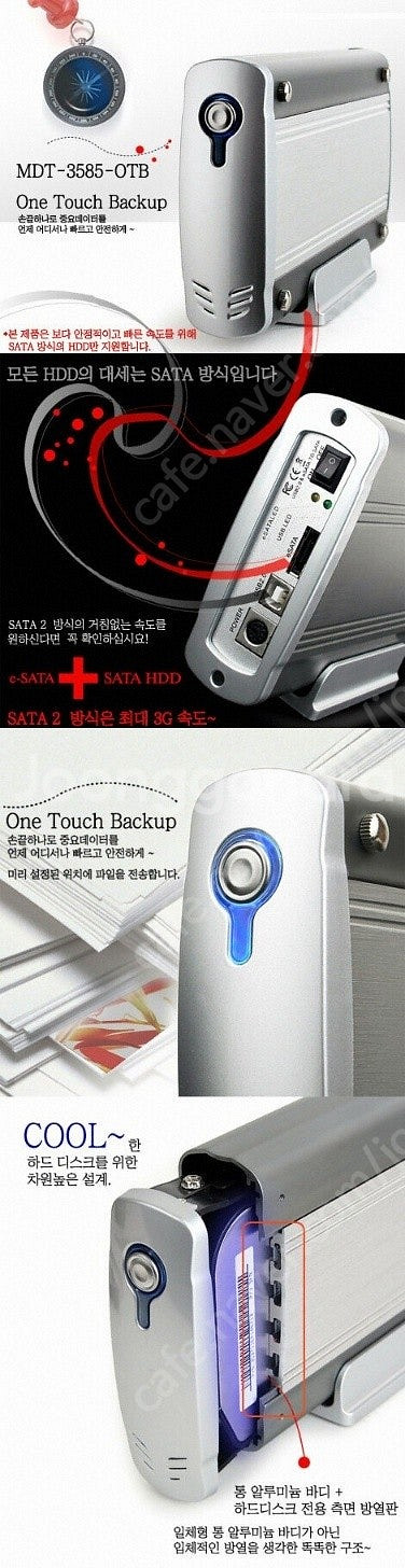 OTB SATA HDD 인클로저(외장하드 케이스) + ...--3