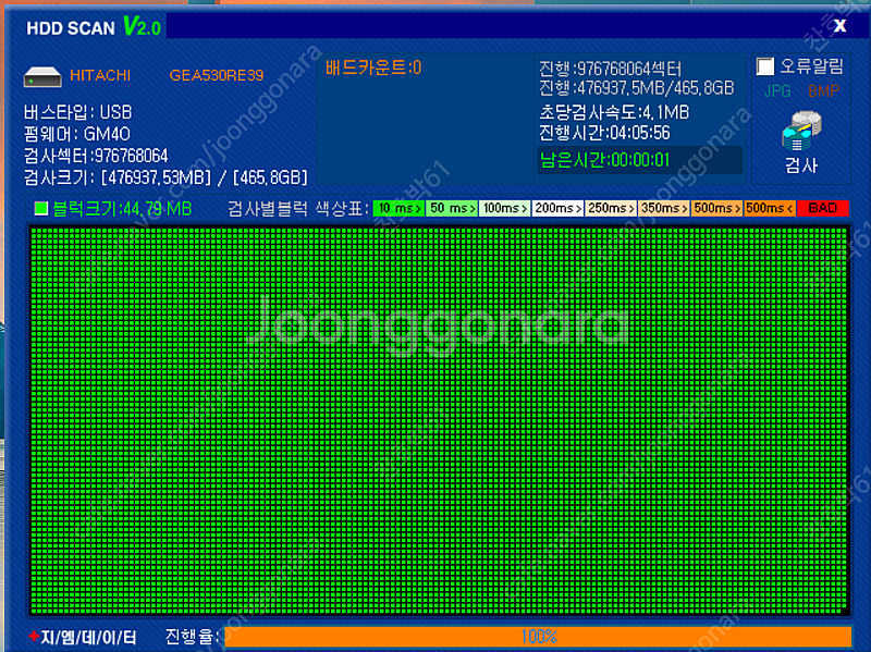 OTB SATA HDD 인클로저(외장하드 케이스) + ...--4