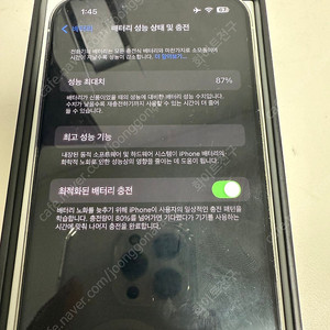 아이폰13프로 256기가 실버