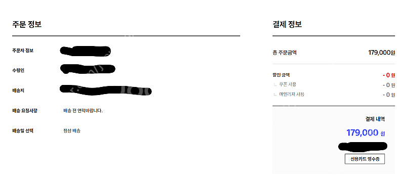 SONY TX660 RECORDER 팝니다 (거의 새것...--0