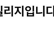 하나투어 5만 마일리지 양도