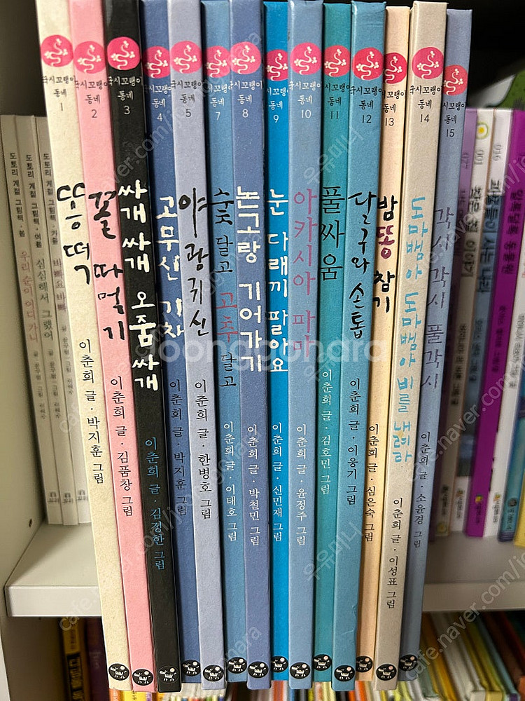 국시꼬랭이 14권 택포15000--0