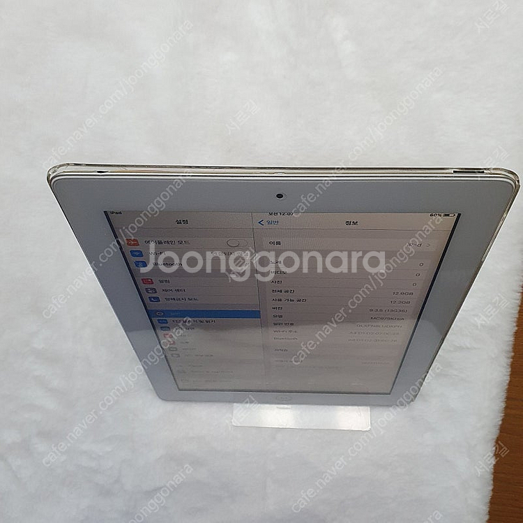 아이패드2세대 MC979KH/A--1