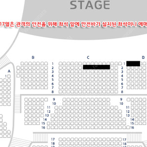 2025 어쿠스틱 신드롬 리베란테 1열 2연석 2열 2연석