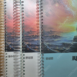 2025 써니행정법 기출문제집