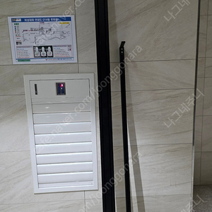 익스트림 캠핑 후방브라켓 본품