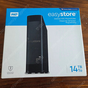 미개봉 WD easystore 14TB 외장하드